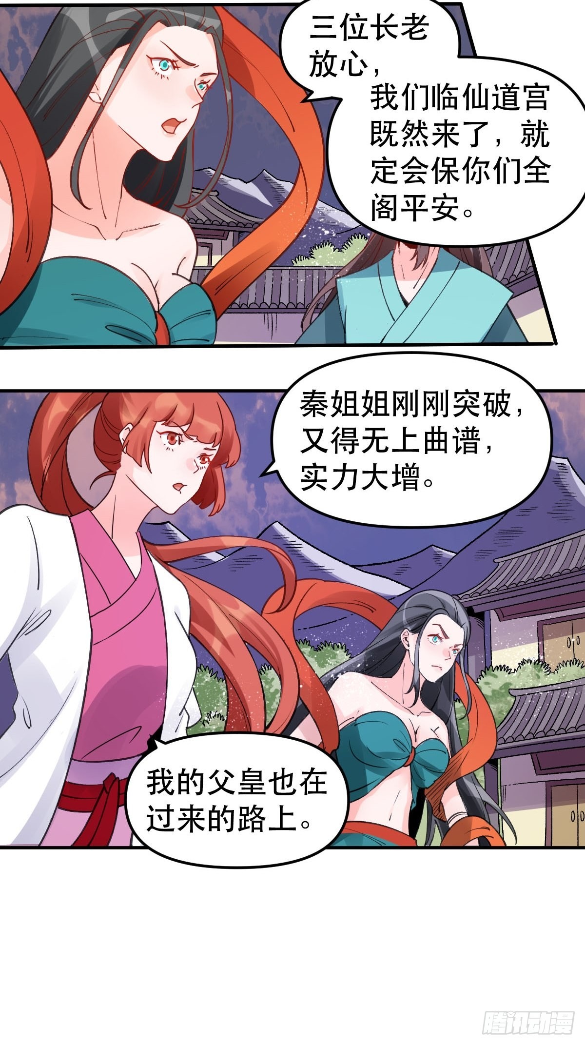 六十四话3