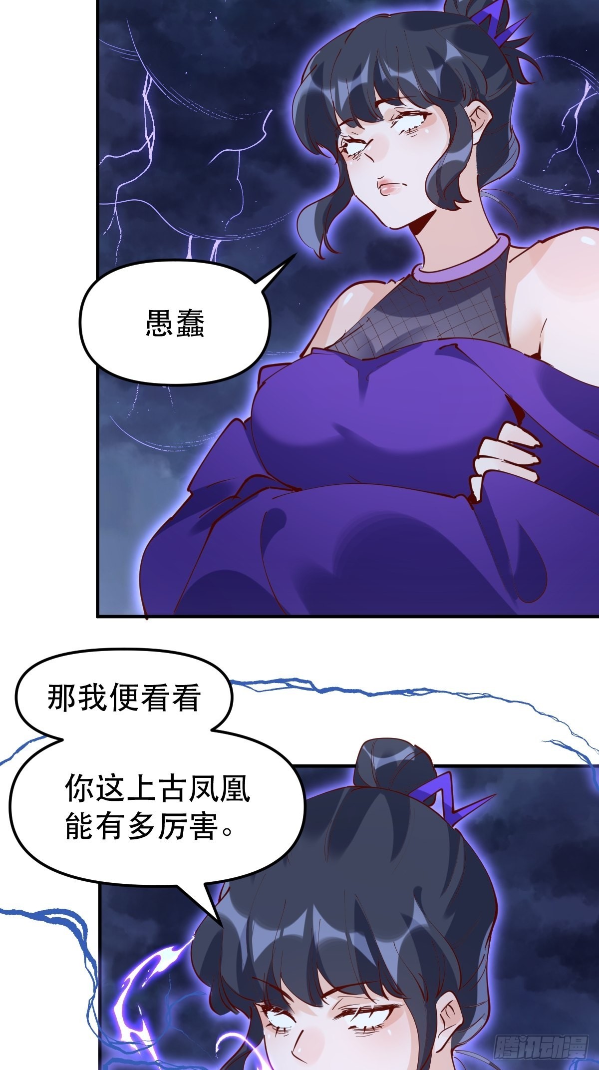 151话26