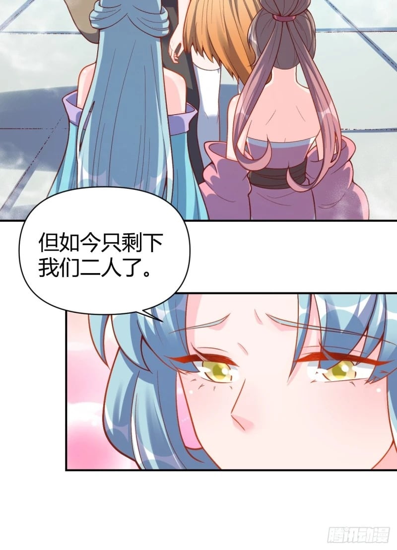 262话53
