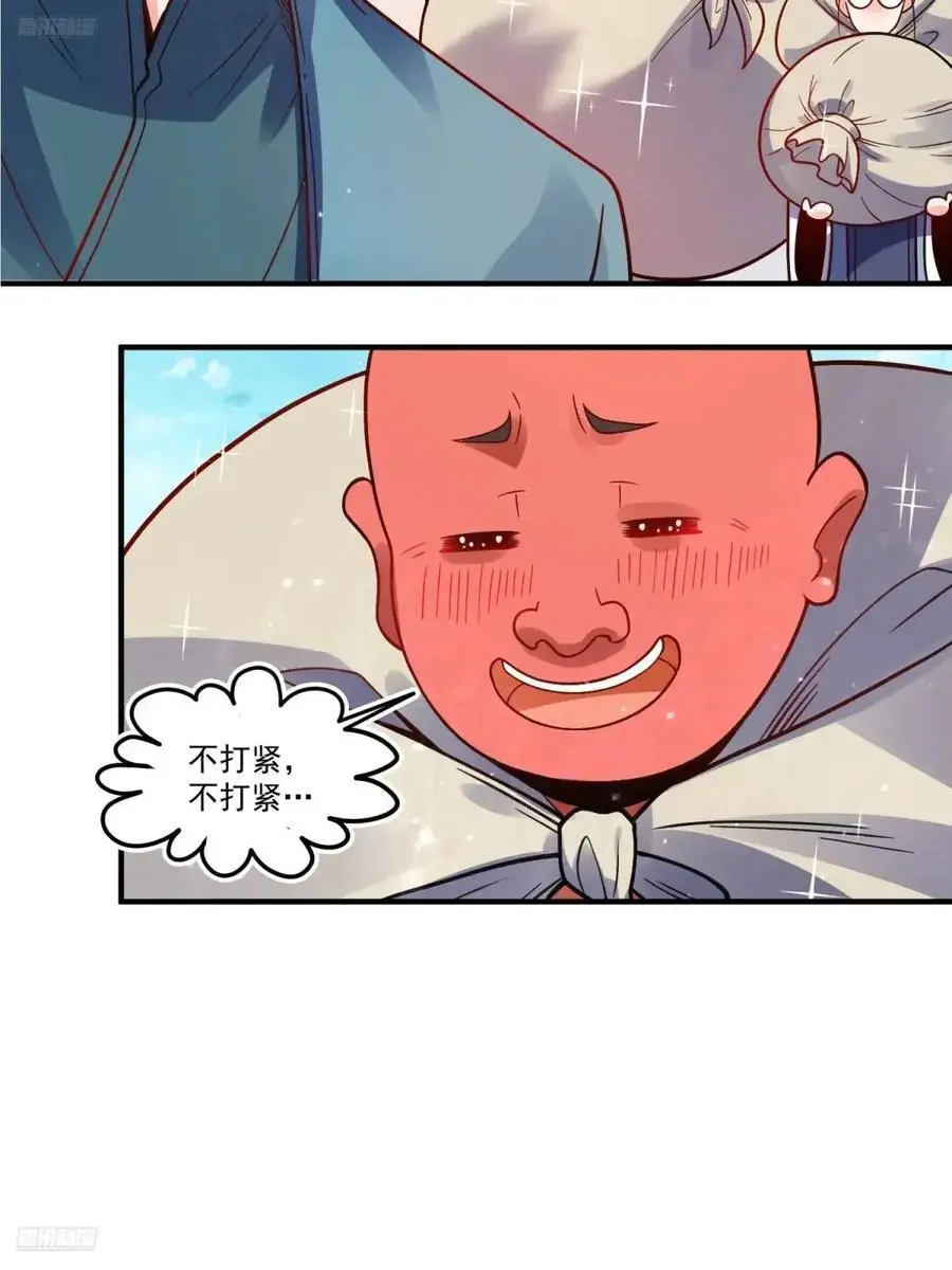 339话7