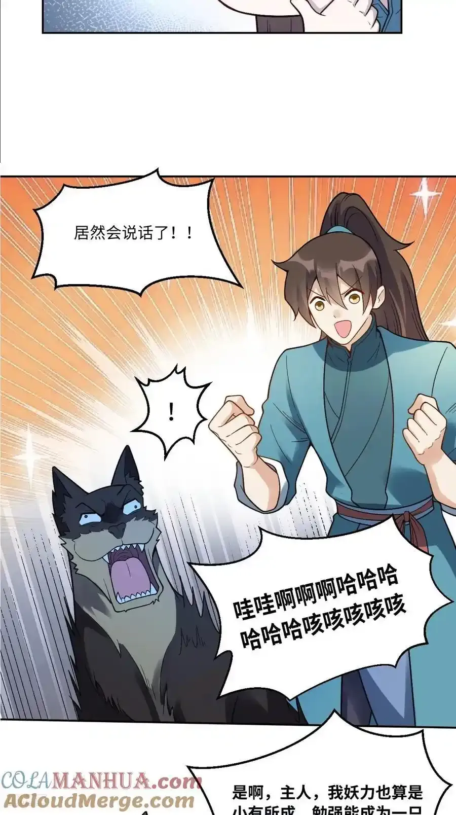 355话10