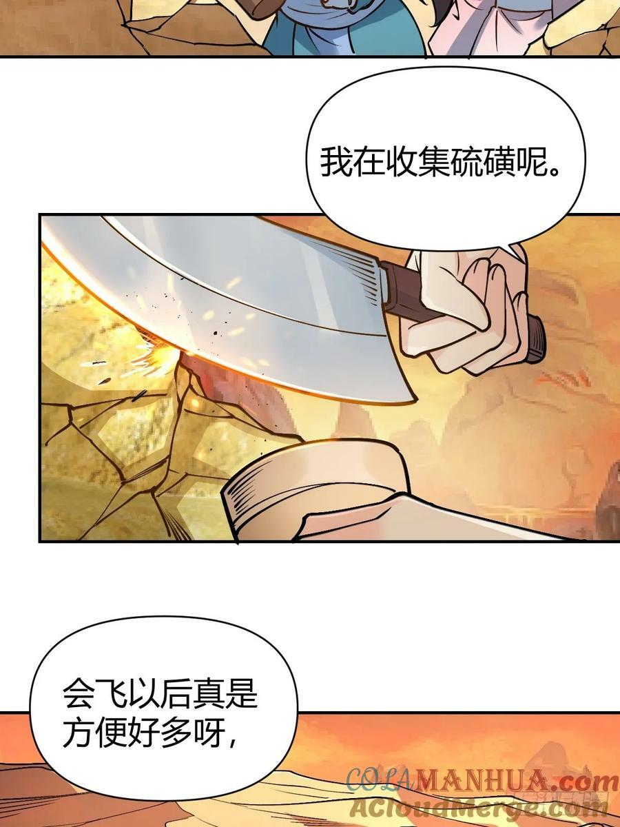 273话15
