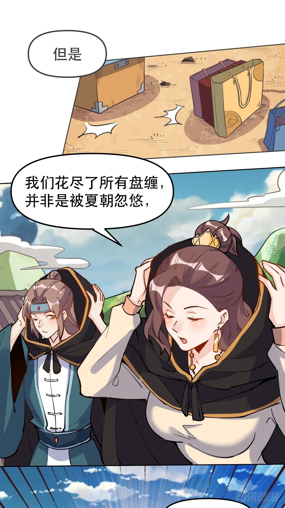 149话53