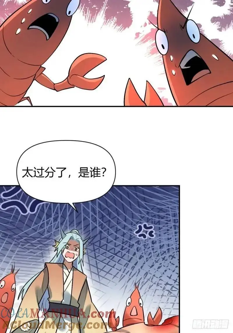 315话30