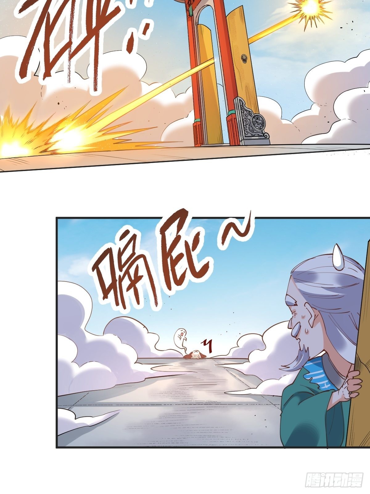 150话44