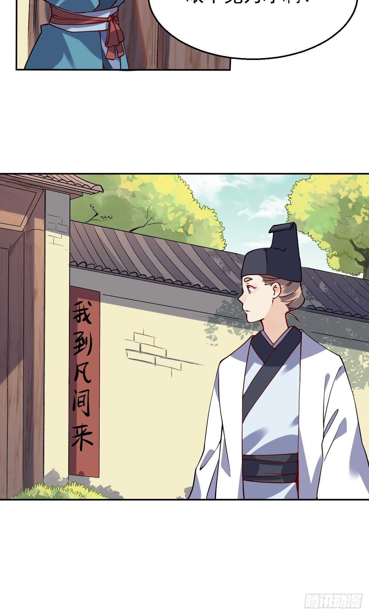 二十二话23