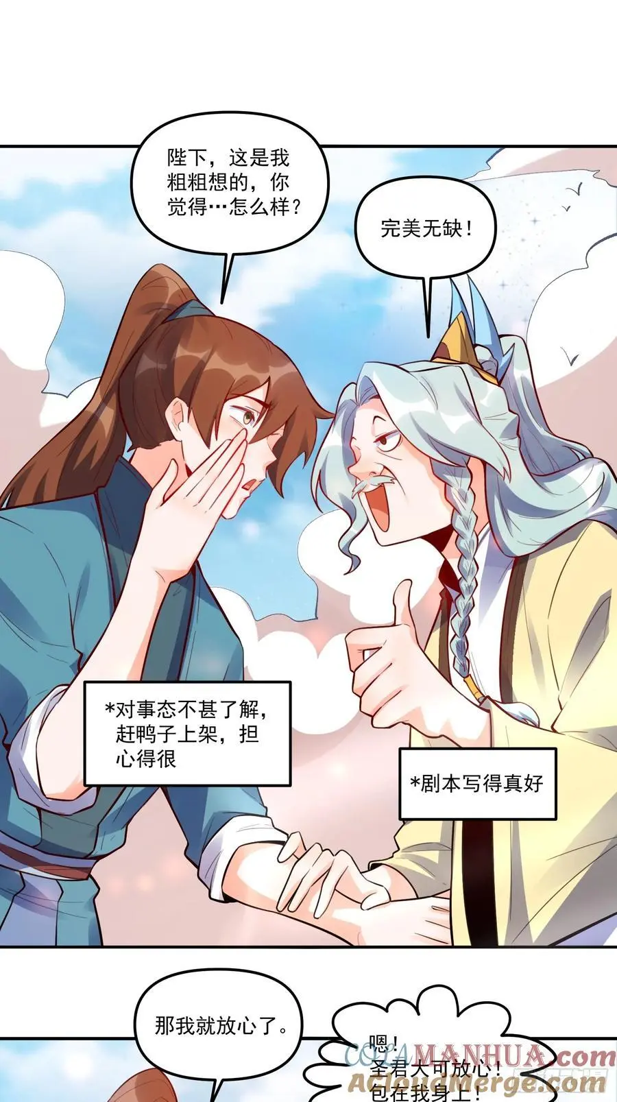 343话26