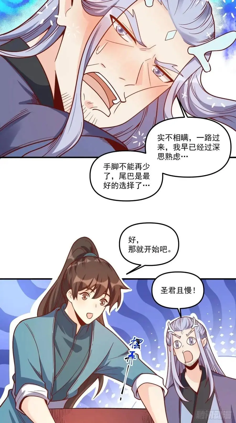 340话35