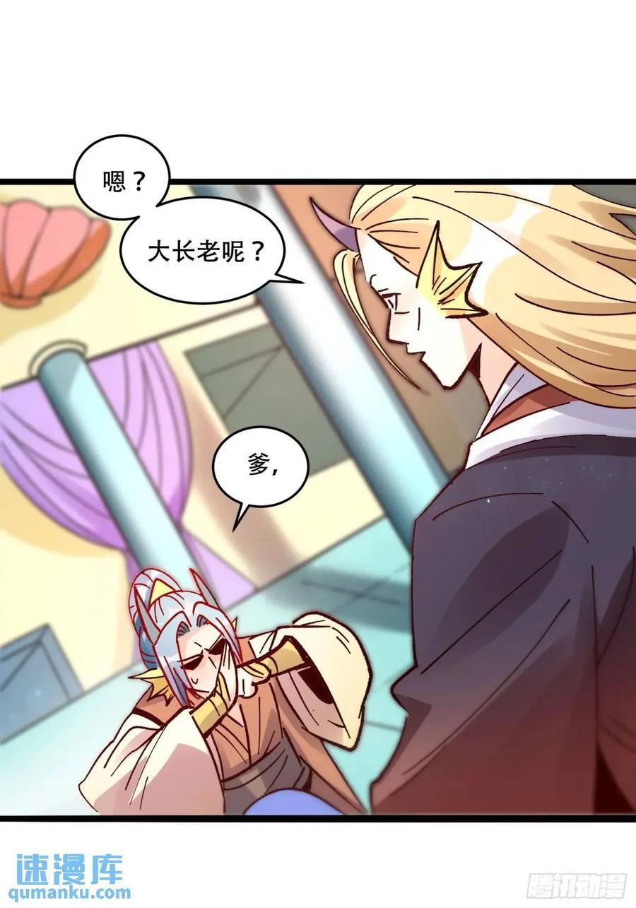 308话26