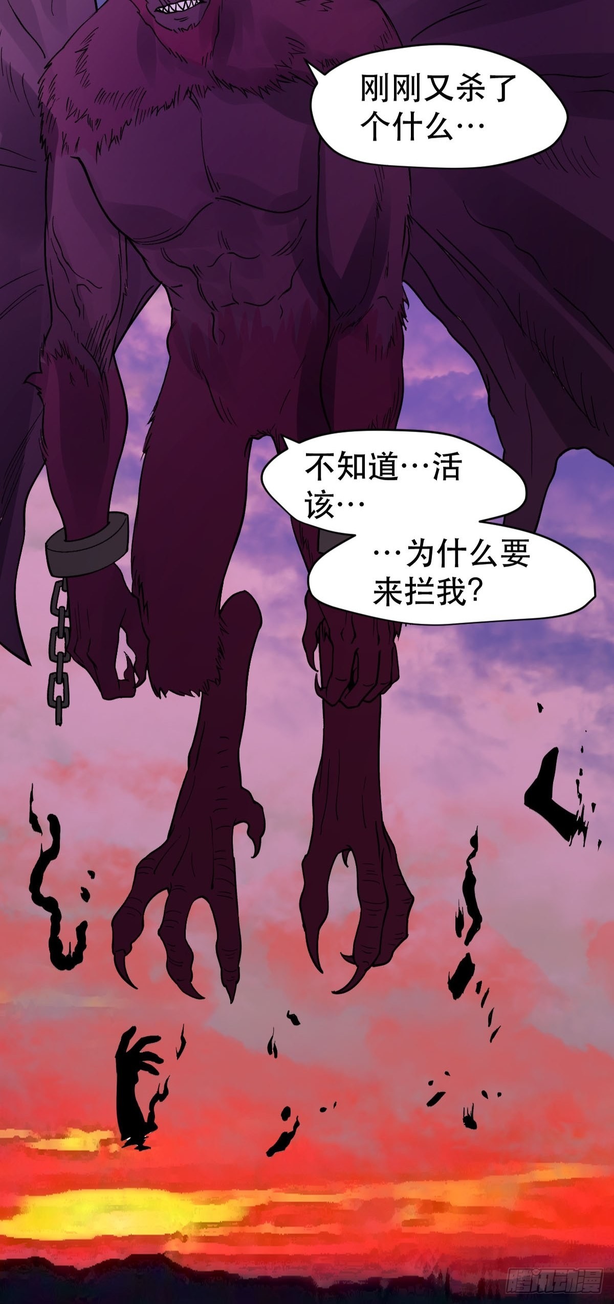 六十四话28