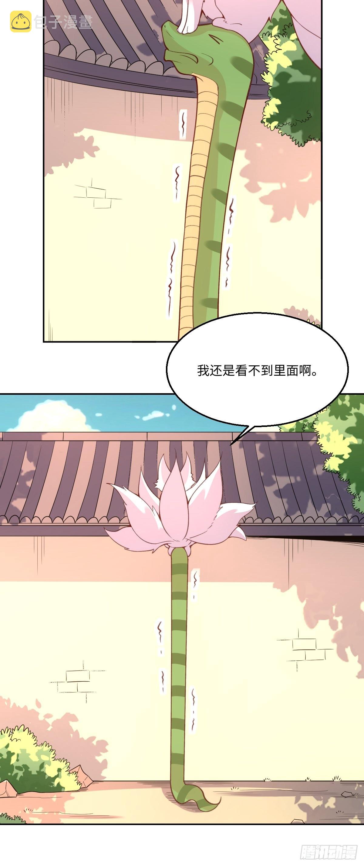 八十九话18