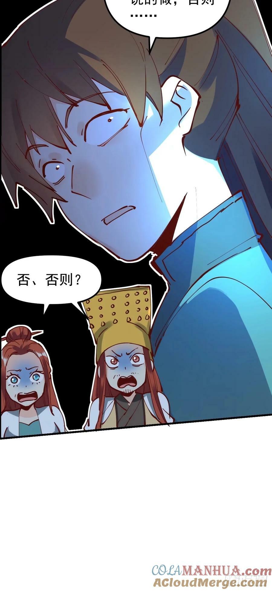229话9