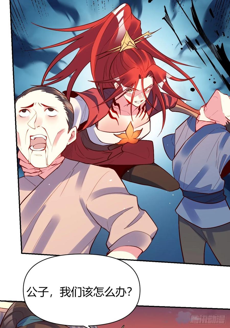 294话29