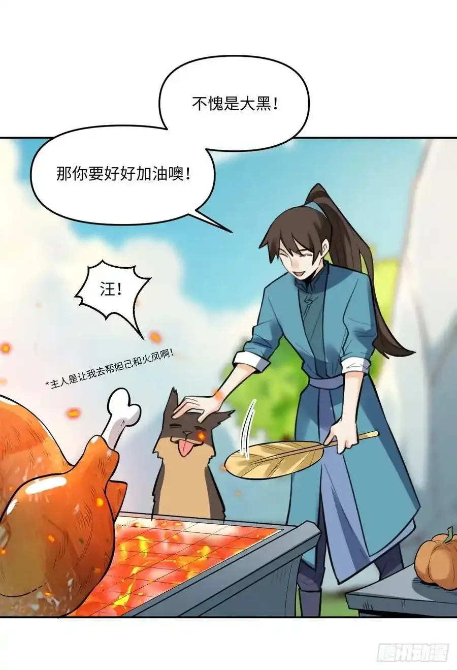 355话33