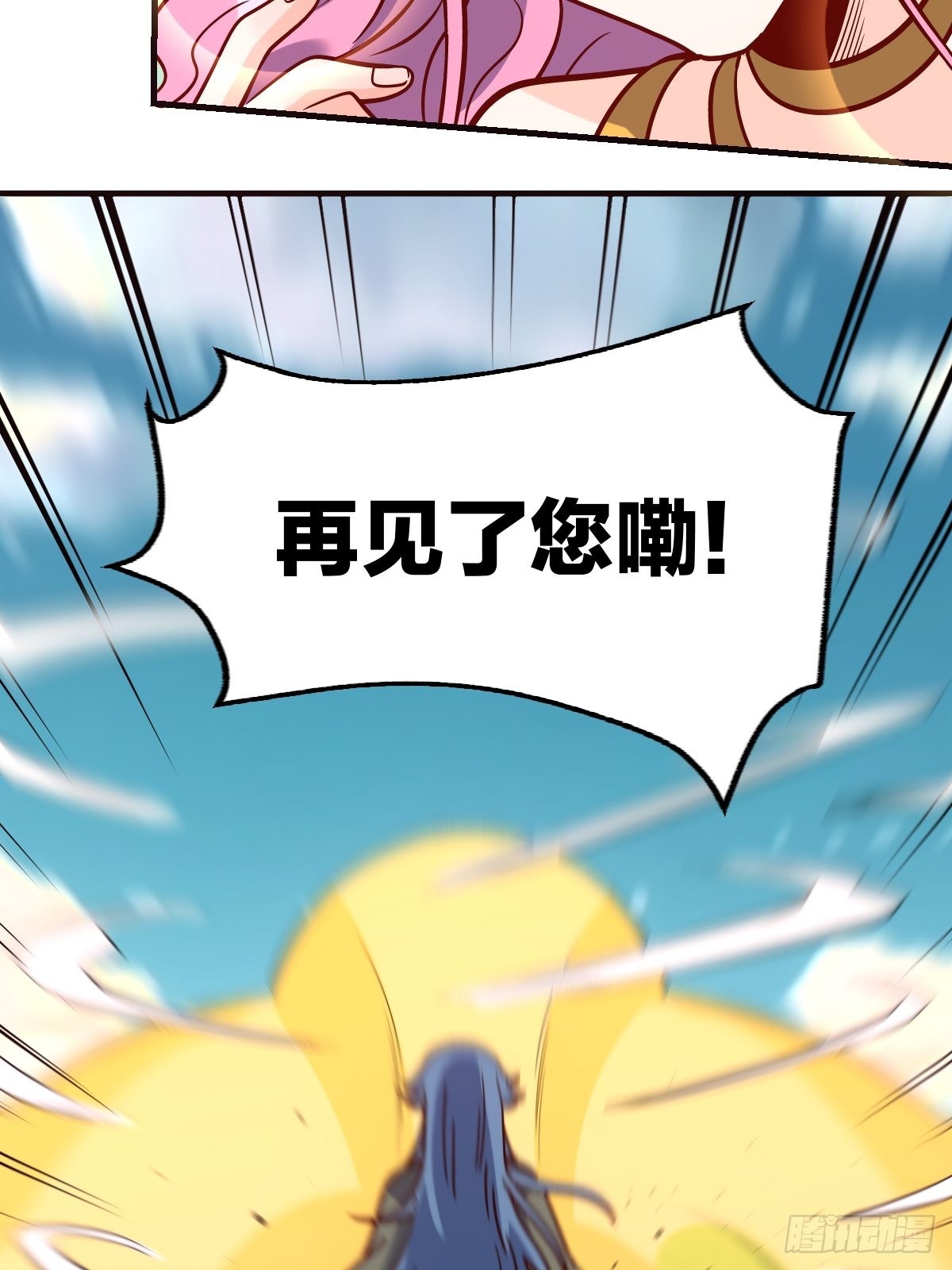 141话16