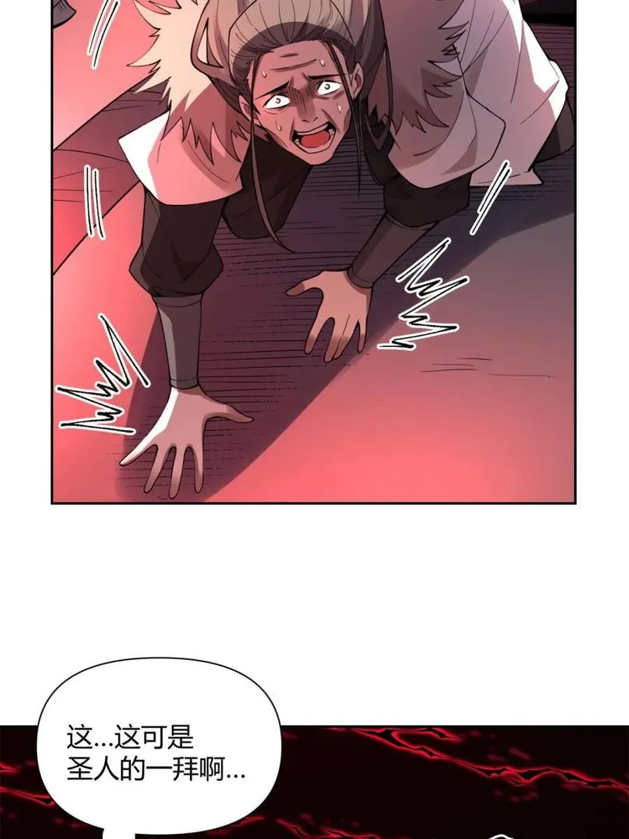 第397话 397话25