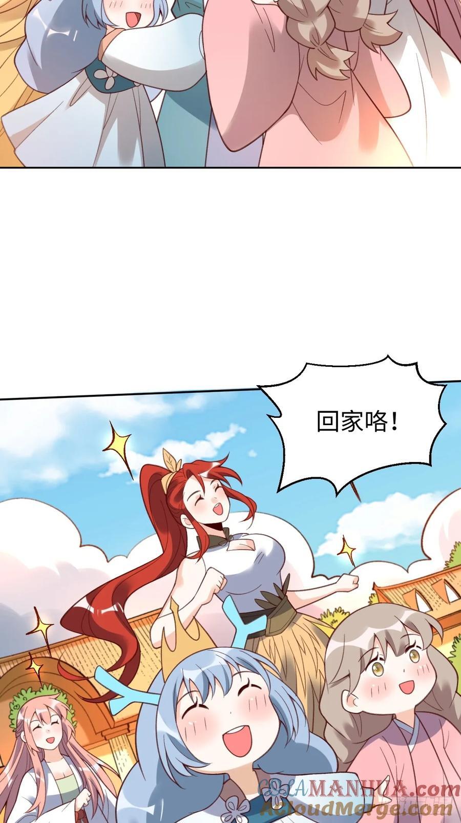 283话33