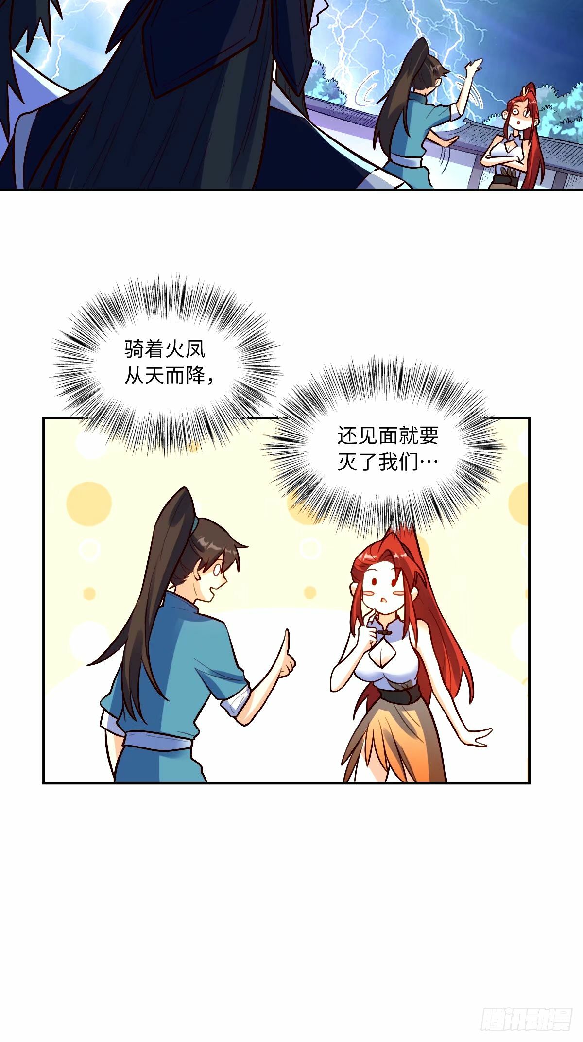 244话8