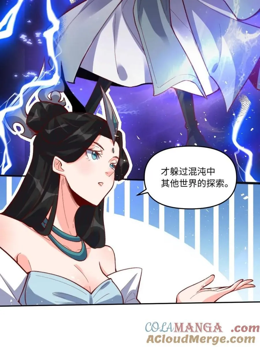 第401话 401话45