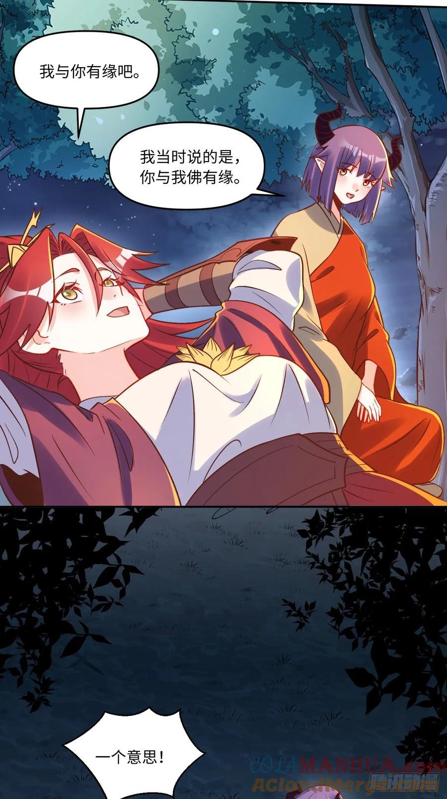 285话33