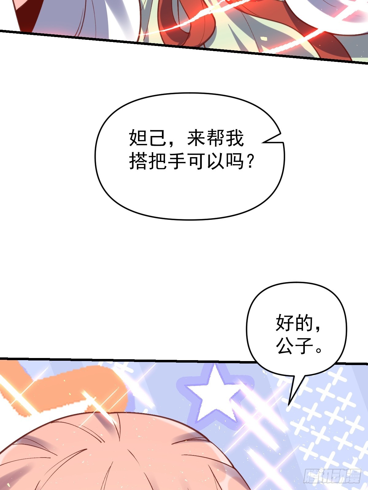155话7