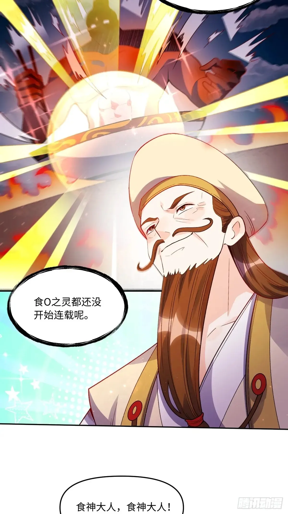 375话23