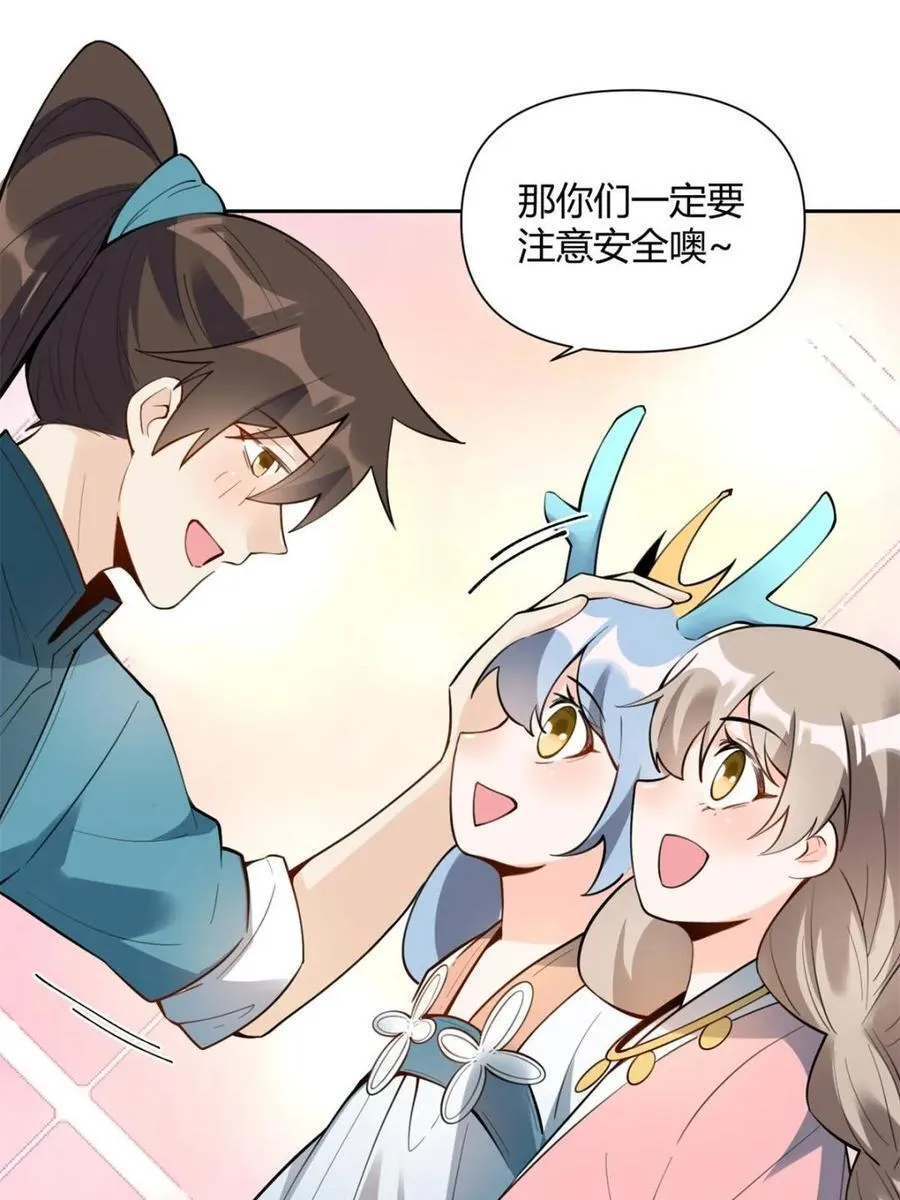 第394话 394话11