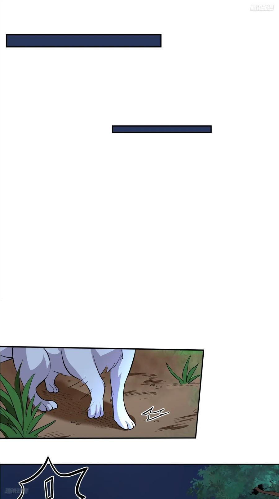 280话8