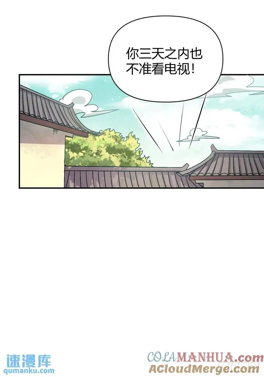 318话24