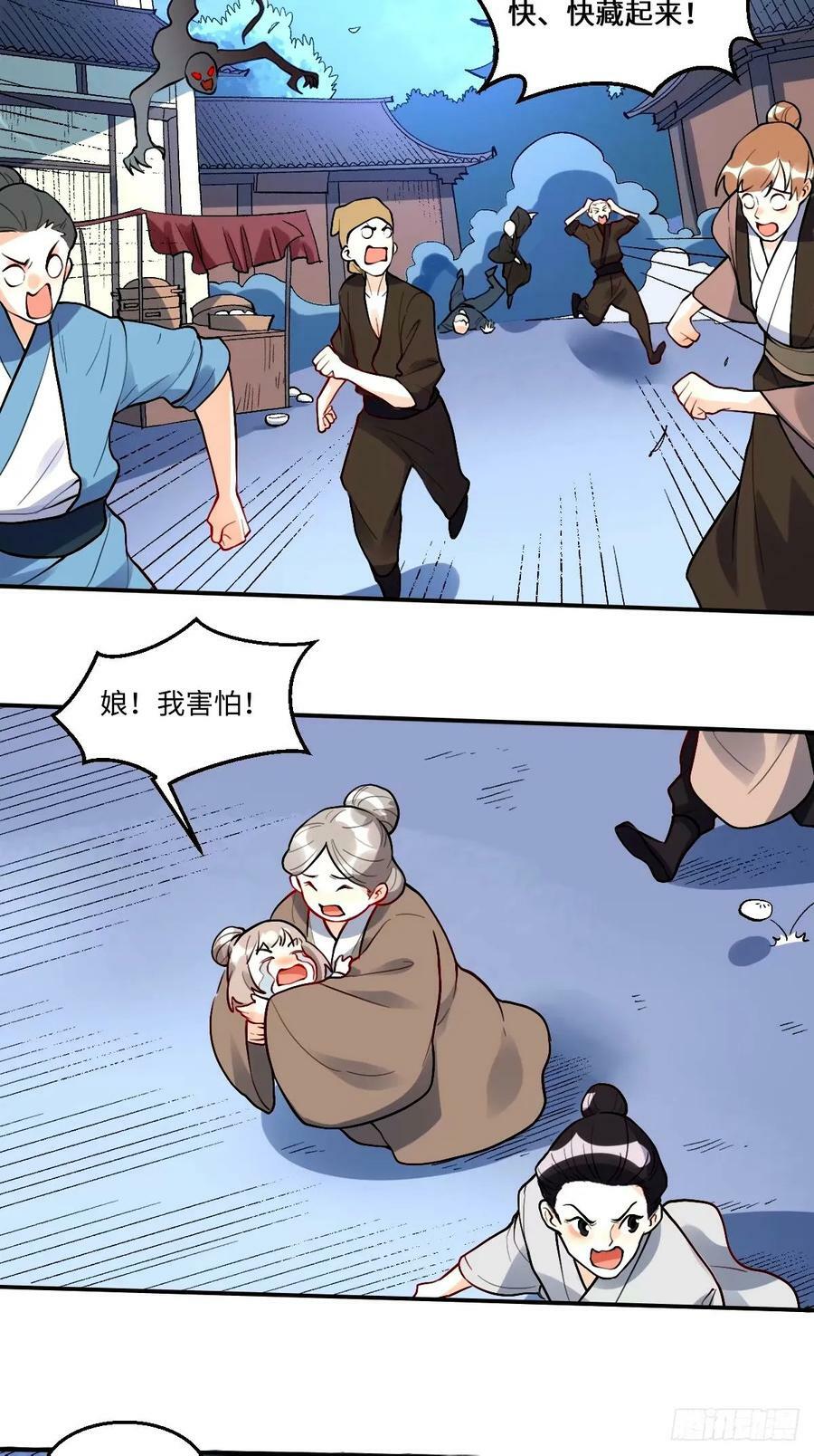 242话2