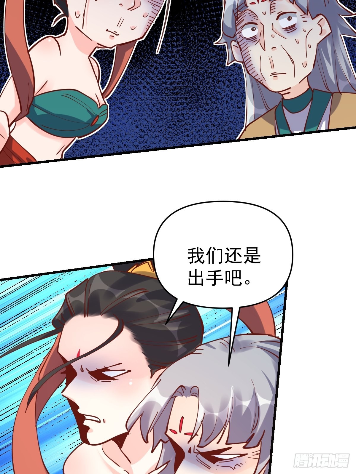 147话43