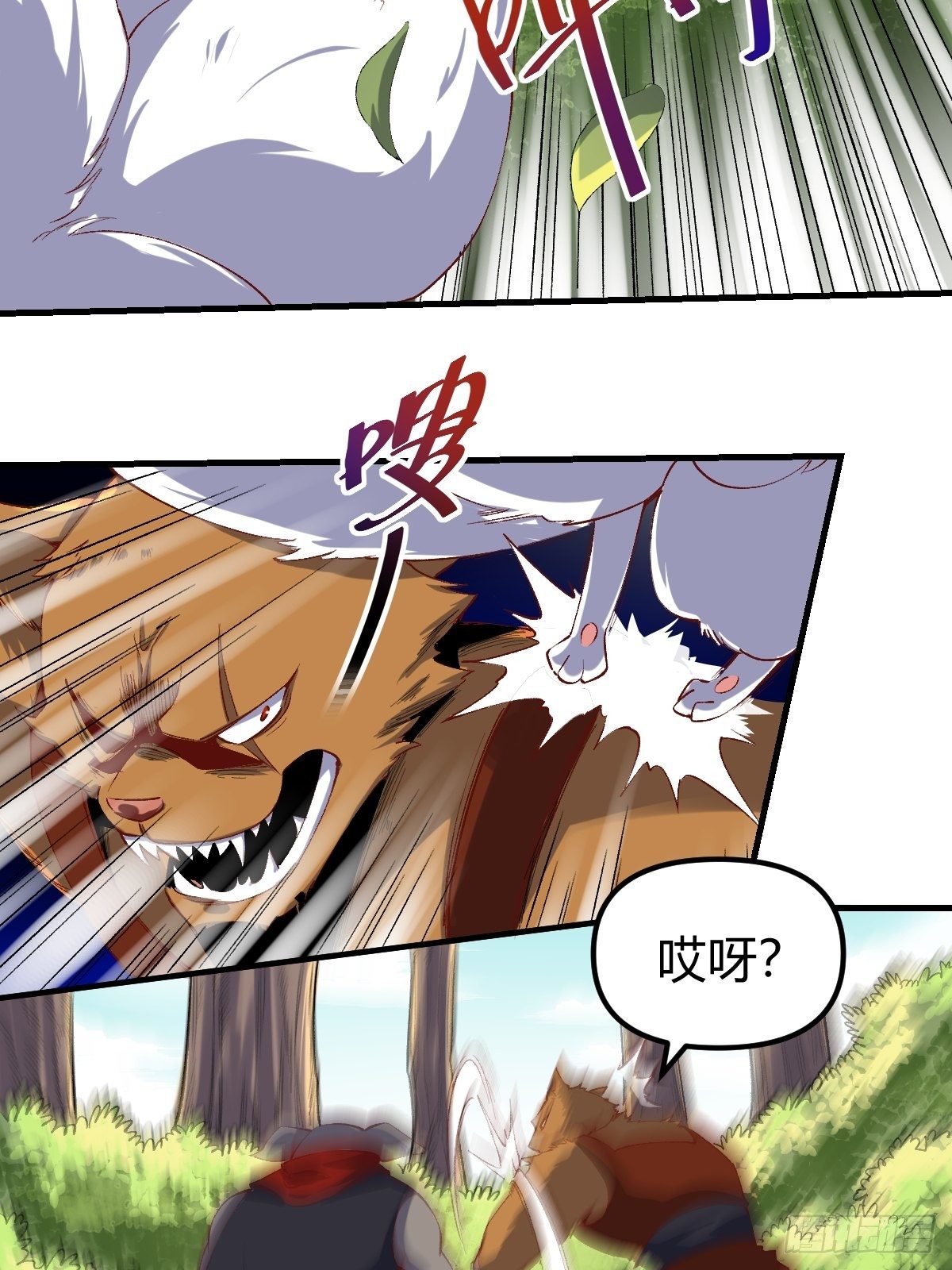 三十三话21