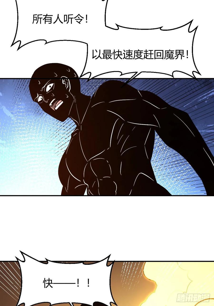 297话33