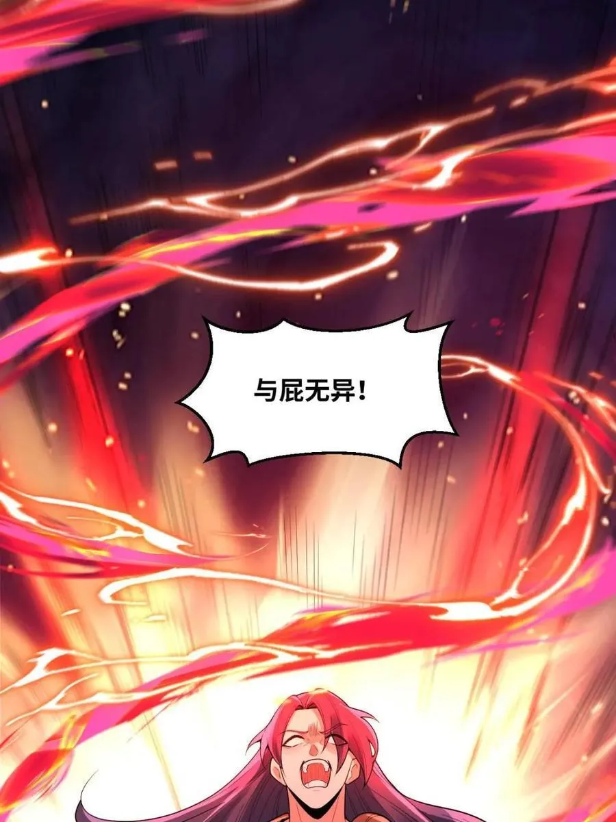 第388话 388话55