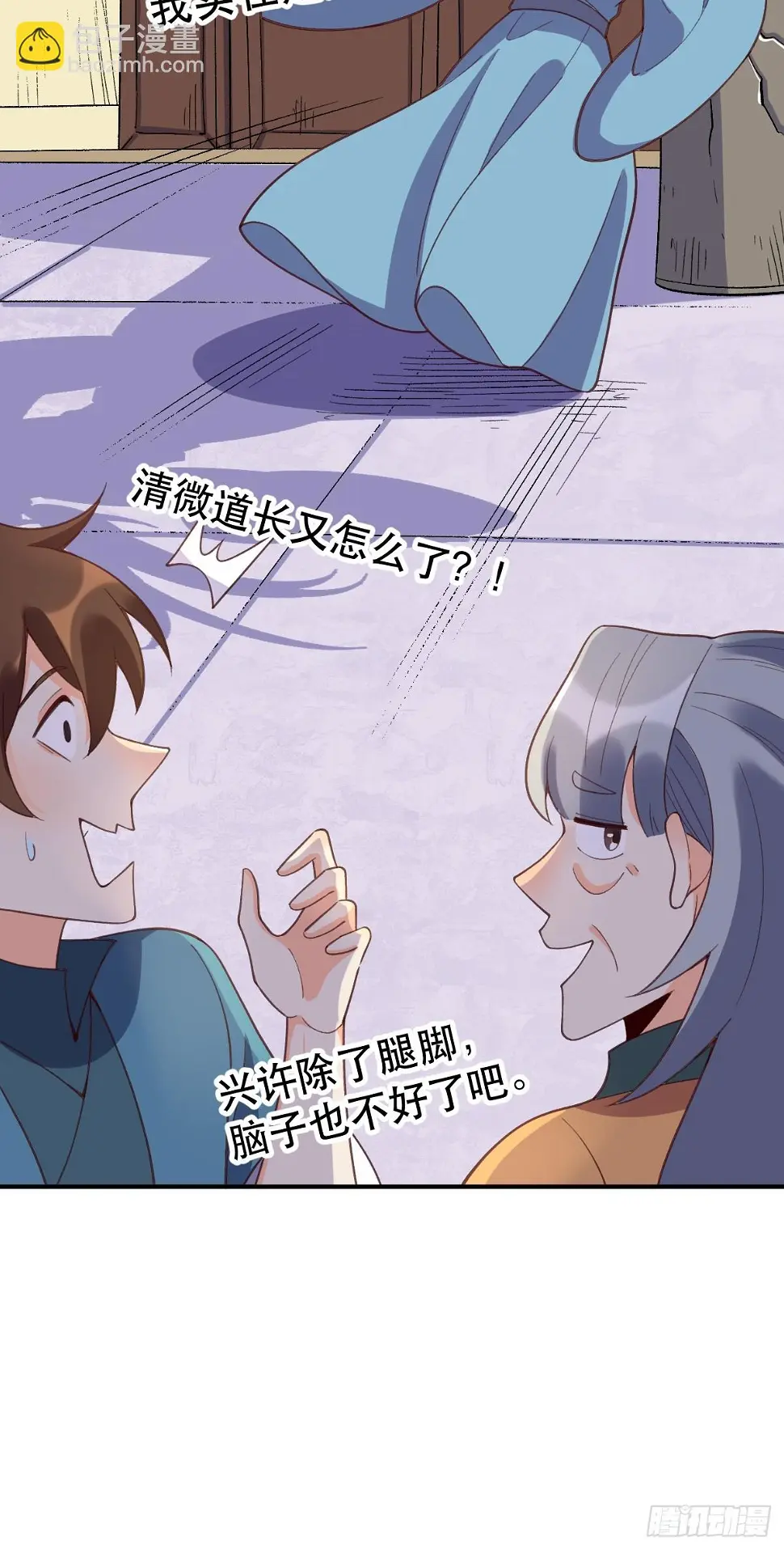 207话34