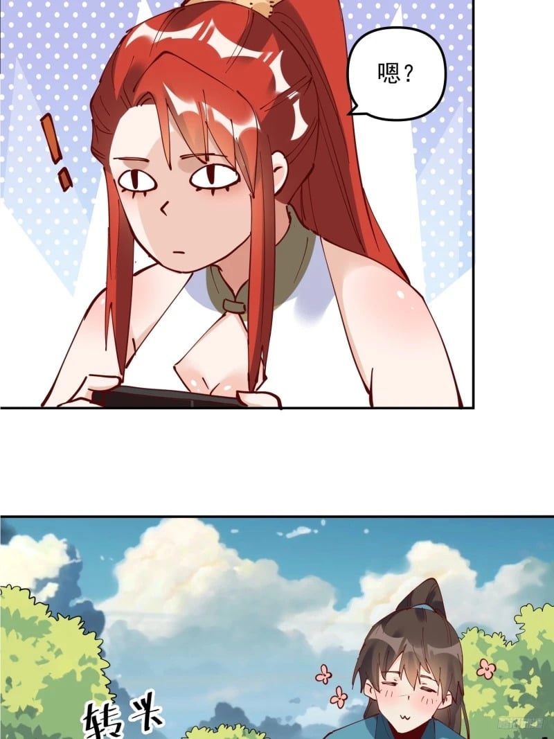 254话9