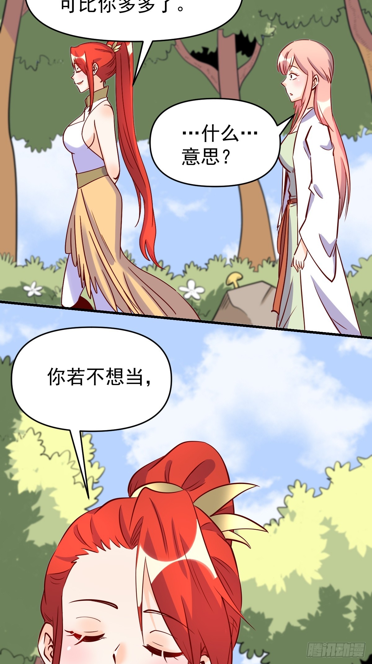 160话64