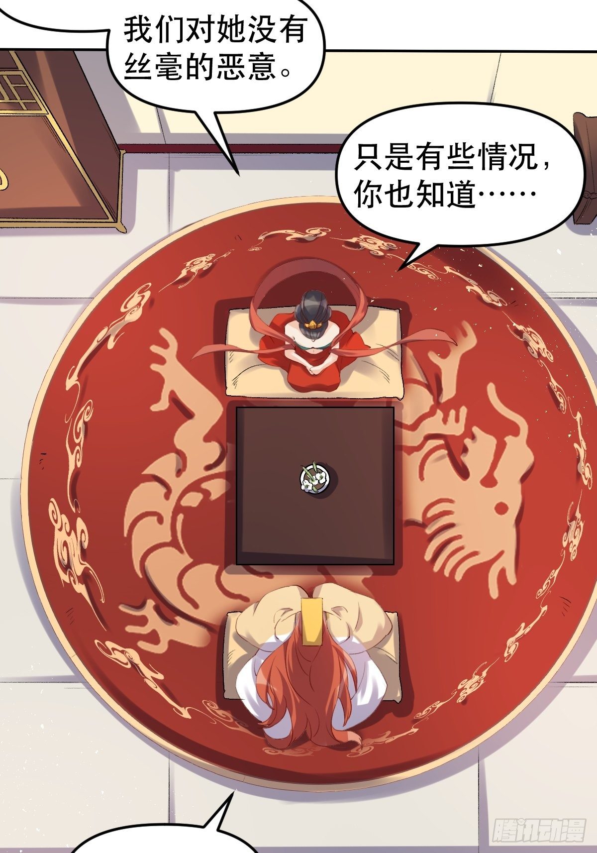 二十五话27