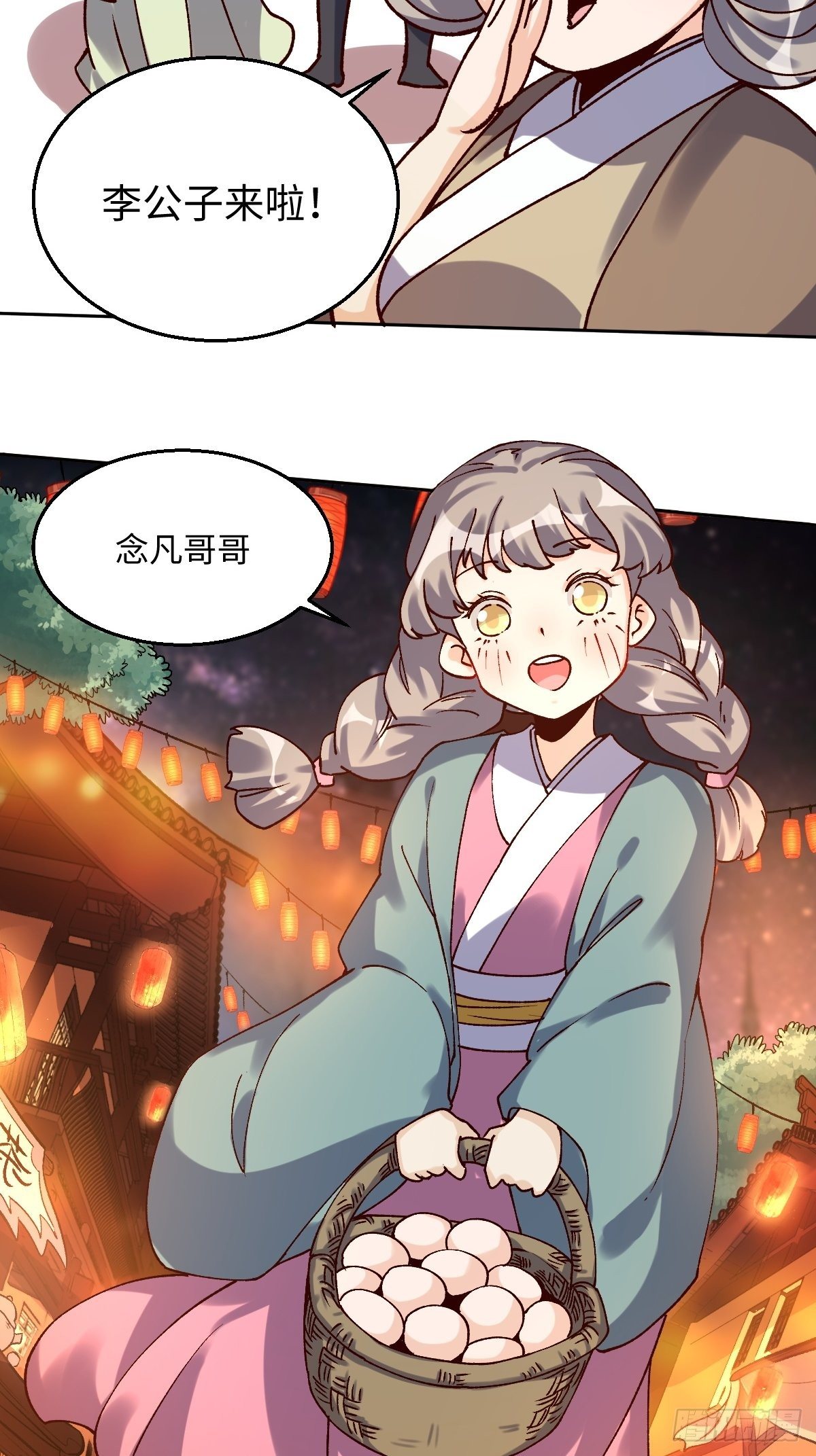 四十八话13