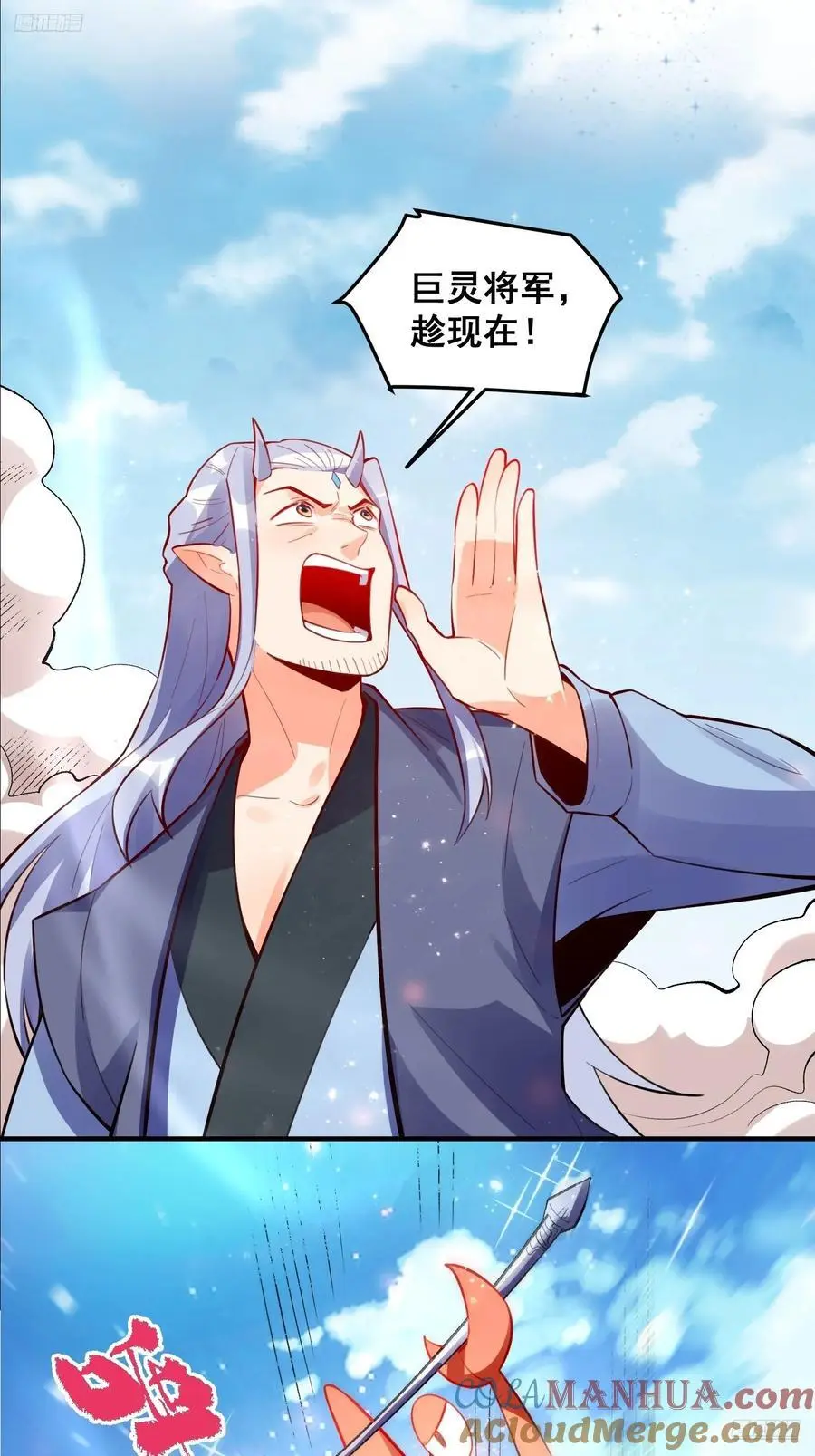 344话6