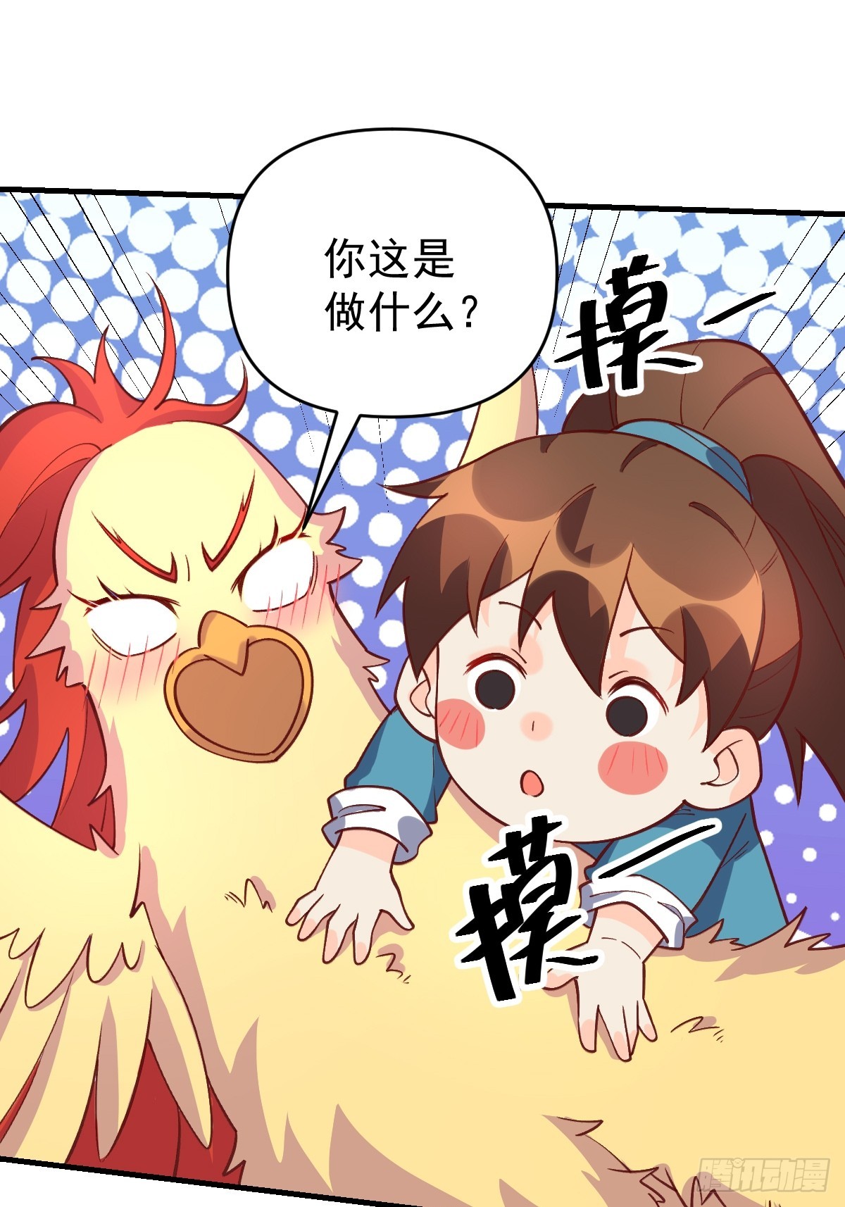 156话26