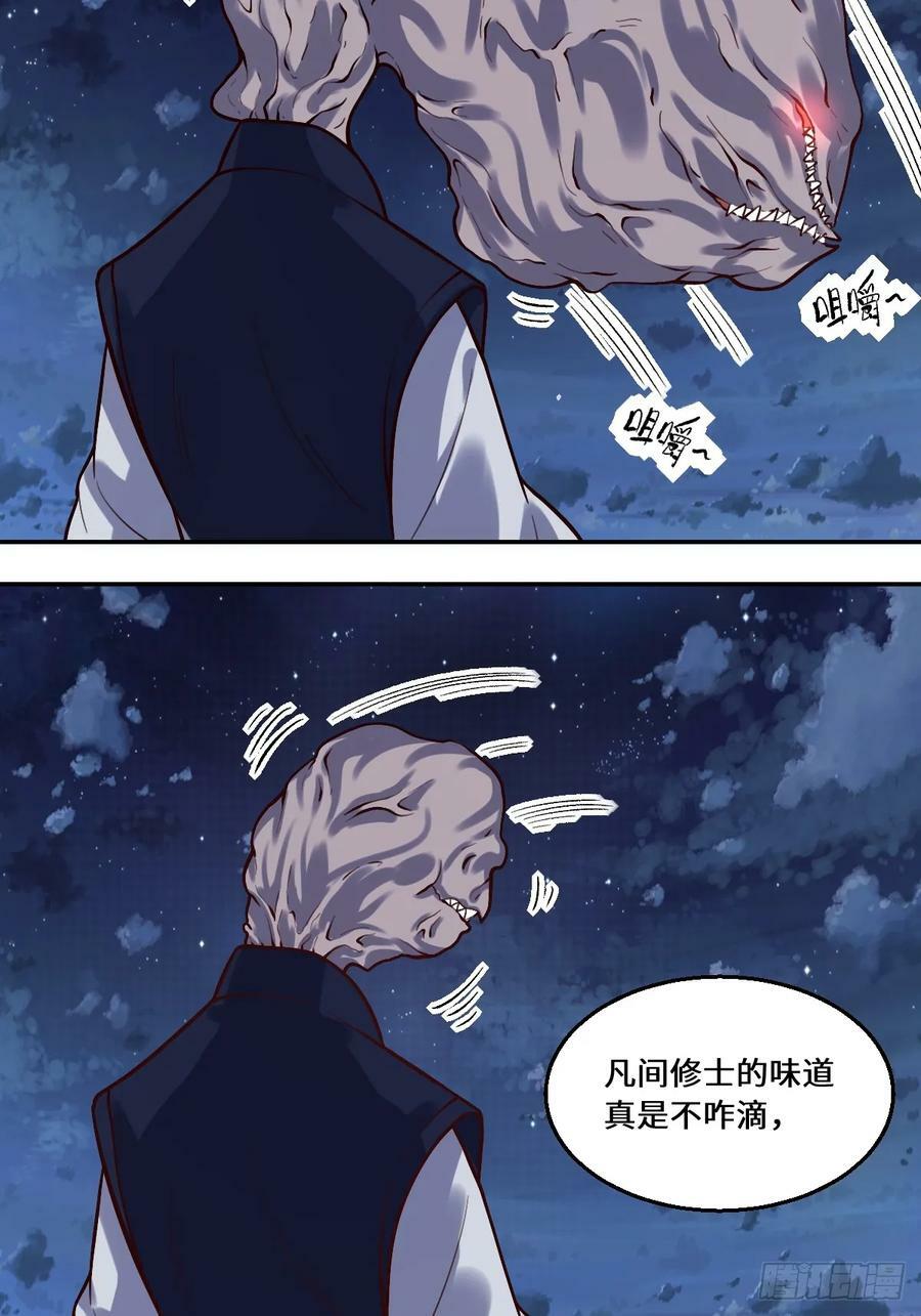 211话34