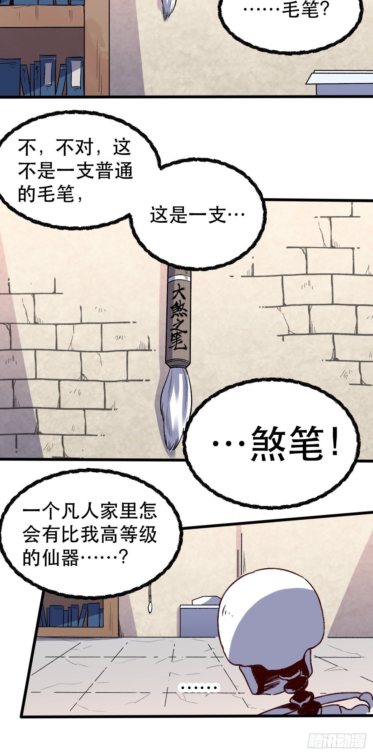 第九话40