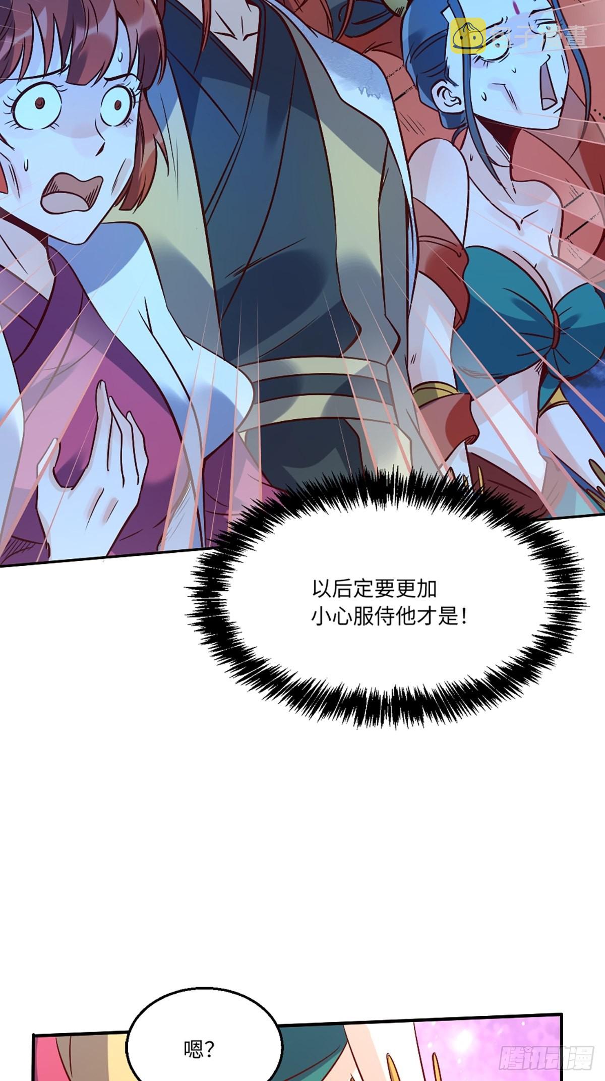 八十话35