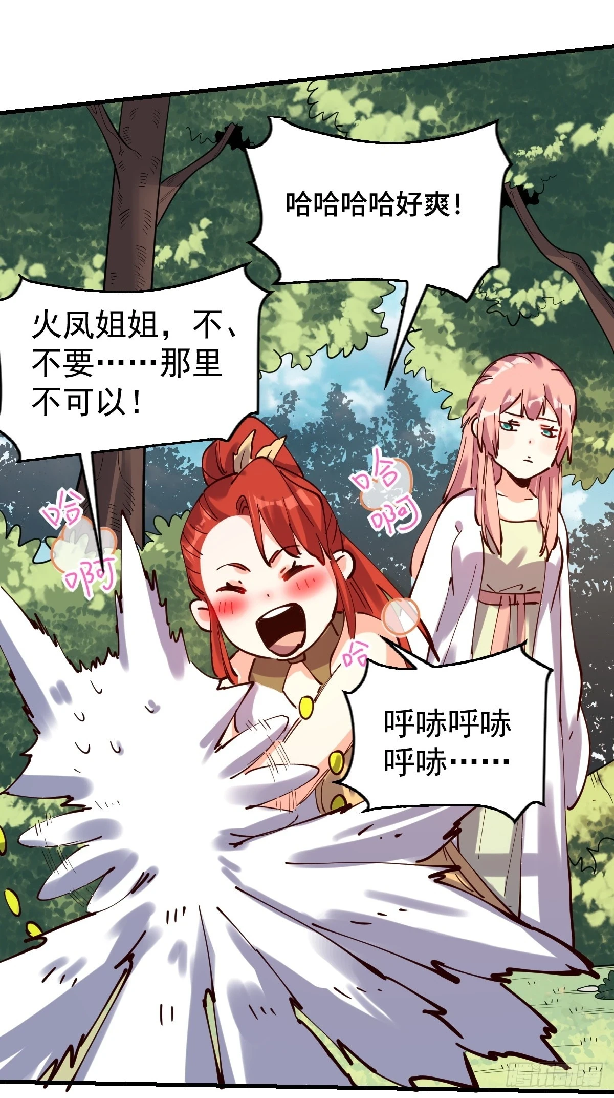 193话53