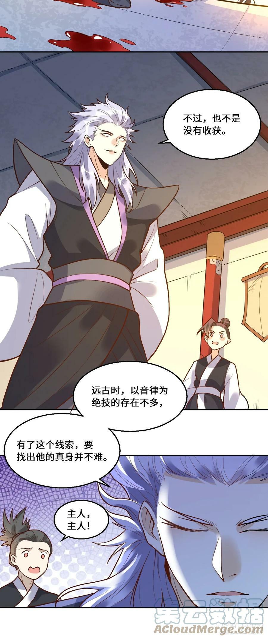 214话18