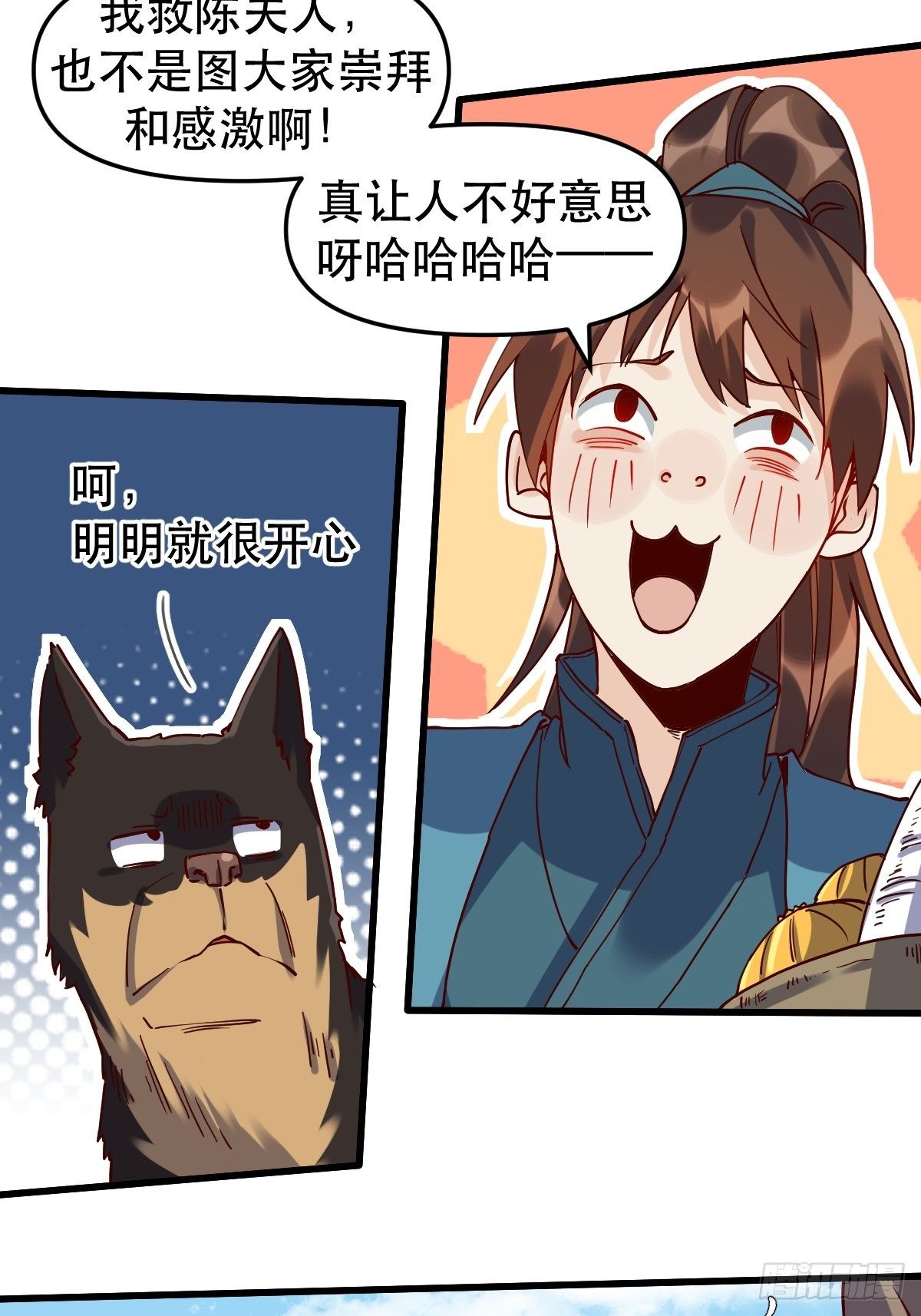 第十二话8