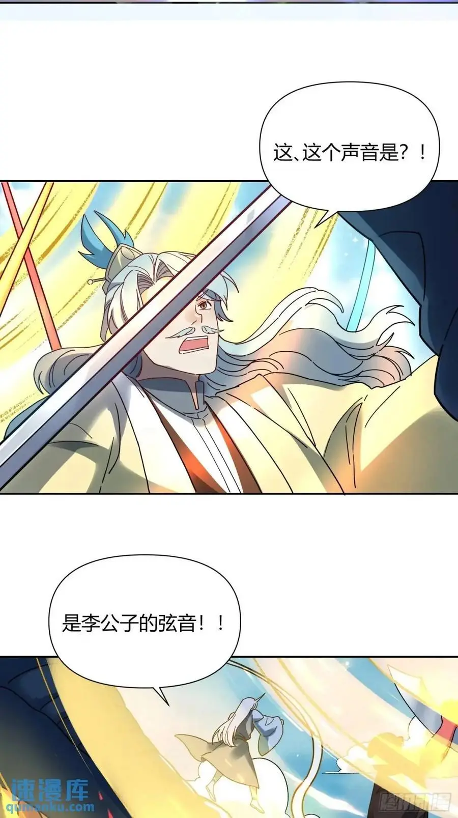 346话14