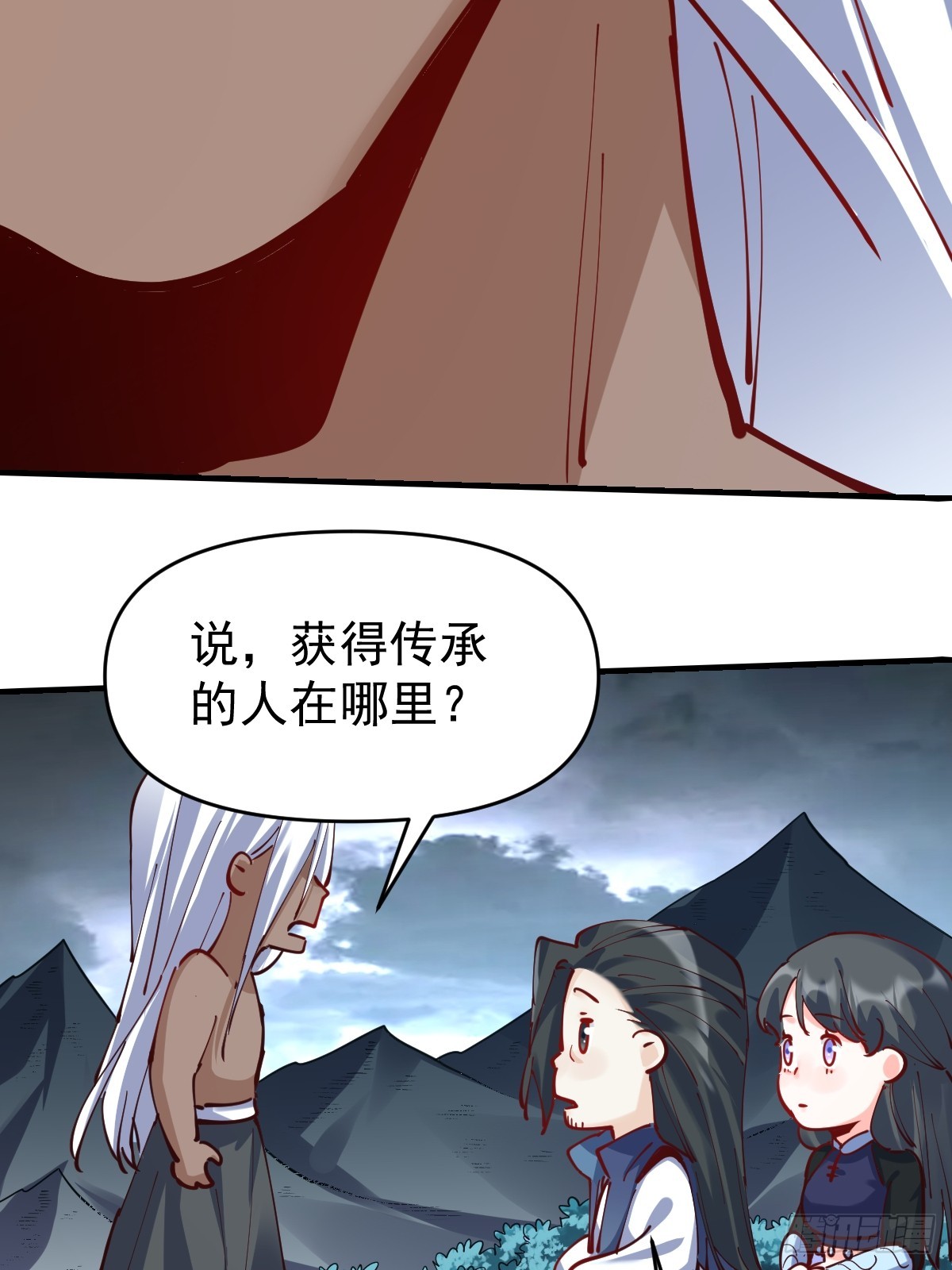 171话22