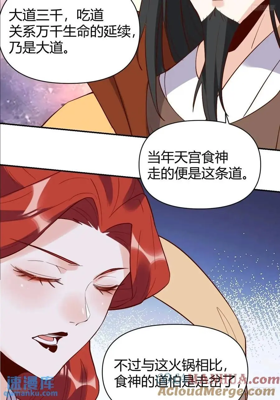 317话6